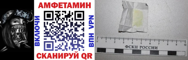 дарнет шоп  Зея  hydra как зайти  Amphetamine 97% 