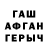 ГАШ гарик Sherali Begmurodov