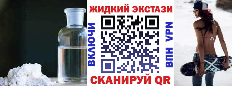 Бутират BDO Зея