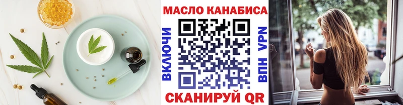 Еда ТГК марихуана  Зея 