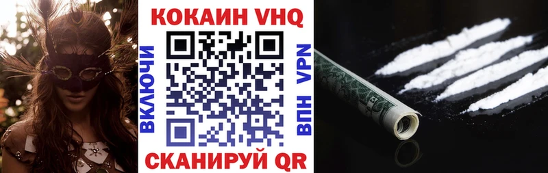 Кокаин Перу  как найти закладки  Зея 