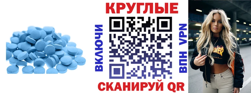 OMG маркетплейс  Зея  Ecstasy 250 мг 