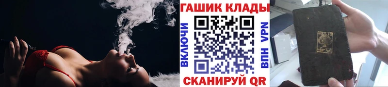 где купить наркотик  Зея  ГАШИШ 40% ТГК 