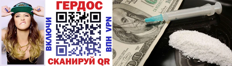 маркетплейс телеграм  где купить наркоту  Зея  Героин VHQ 