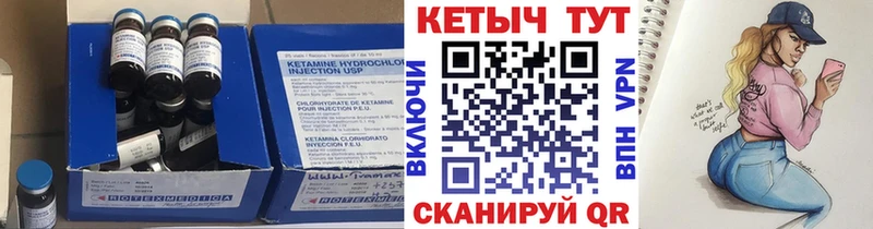 как найти закладки  Зея  мориарти официальный сайт  КЕТАМИН VHQ 