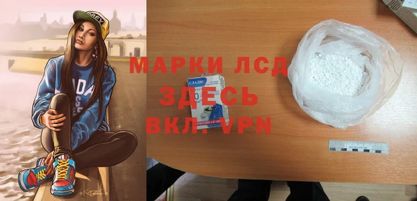 МДМА Алексин