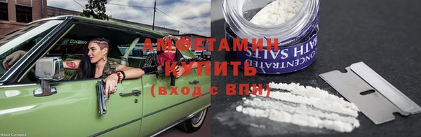 МДМА Алексин