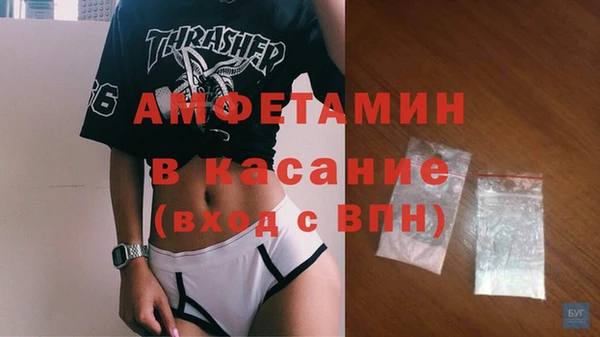 первитин Алексеевка