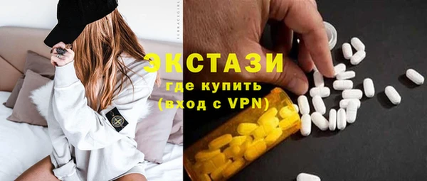 первитин Алексеевка