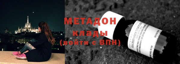 МДМА Алексин