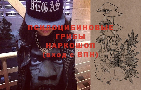 МДМА Алексин