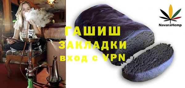 первитин Алексеевка