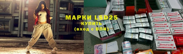 первитин Алексеевка