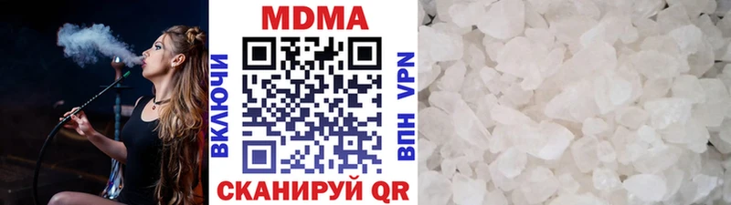 MDMA VHQ  Зея 