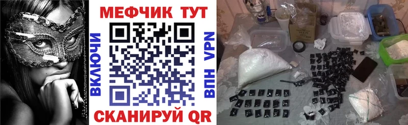 МЯУ-МЯУ VHQ  darknet клад  Зея  как найти наркотики 