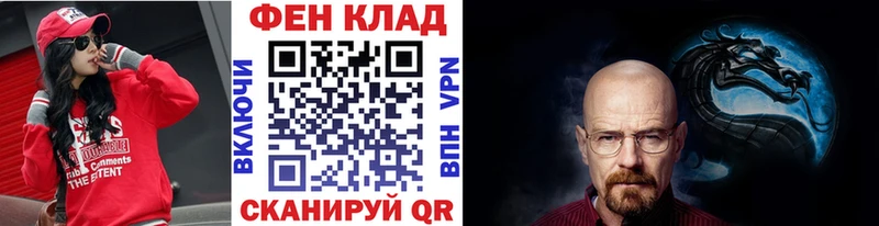 где купить наркоту Зея МЕГА tor МЕТАМФЕТАМИН винт