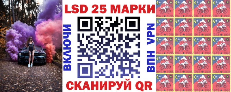 Марки NBOMe 1500мкг  Зея 