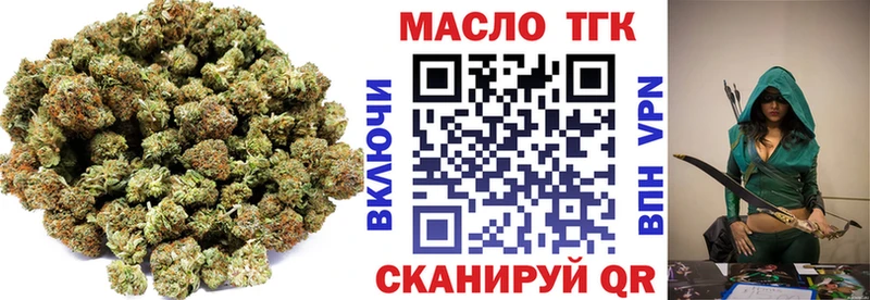 ТГК жижа Зея