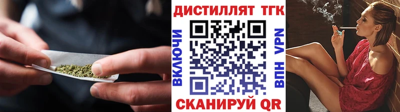 где купить   Зея  ТГК гашишное масло 